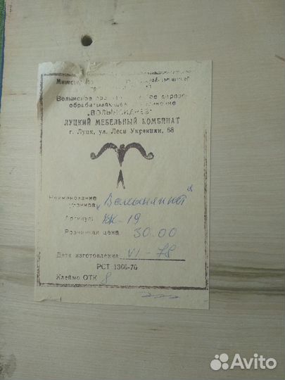 Картина СССР