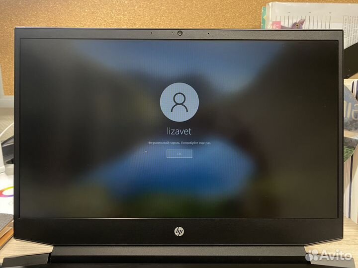 HP Pavilion Gaming 15-ec1033ur