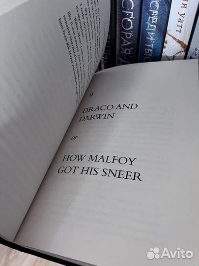 Книга Beyond the Wand by Tom Felton