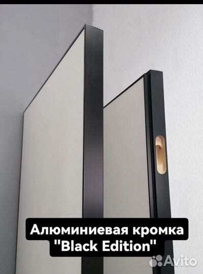 Двери скрытые invisible невидимка