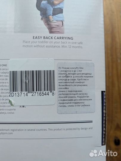 Baby bjorn эргорюкзак