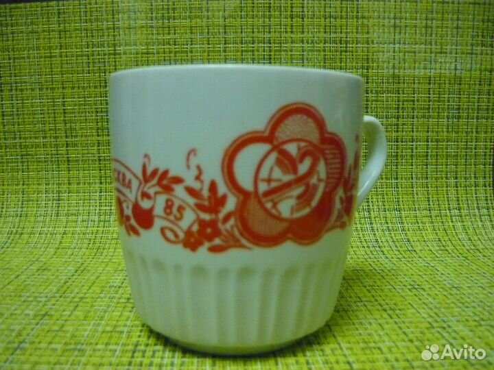 Бокал сувенирный СССР - 1985