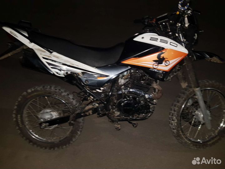 Racer panther 250 lite