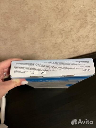 Бандаж для тазобедренных суставов «Крейт» 21 р-р