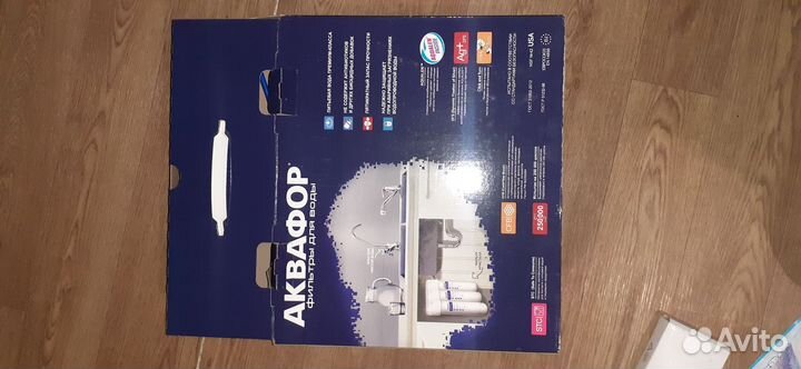 Водоочиститель Аквафор Кристалл H