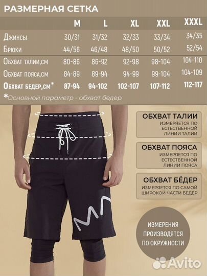 Мусульманские шорты для спорта,плаваниия