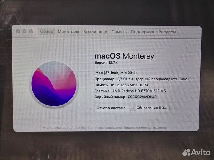 Моноблок apple iMac 27 i7 2011