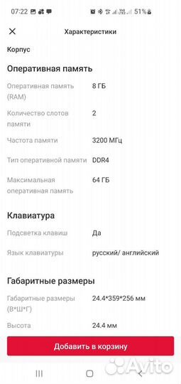 Игровой ноутбук asus tuf gaming a15