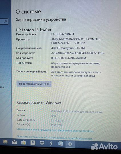 Ноутбук HP laptop 15