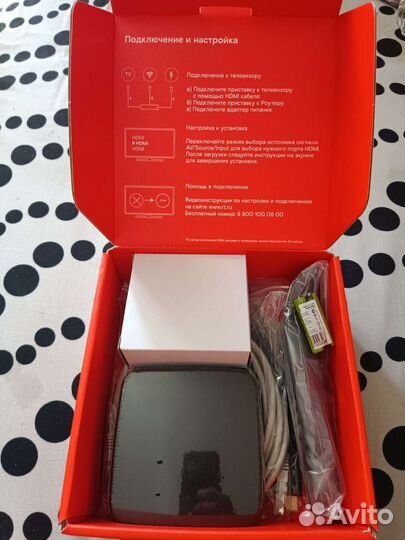 Телевизионная приставка