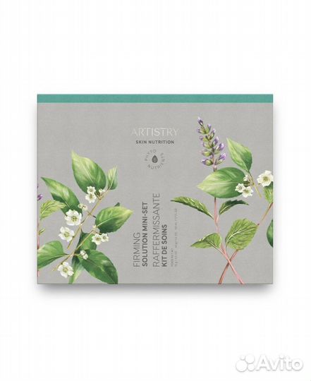 Amway Набор лифтинг уход 