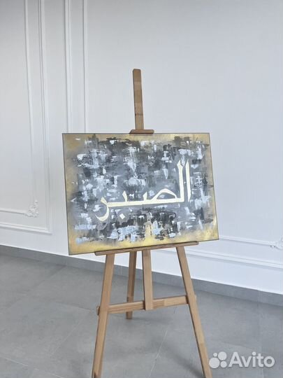 Картины на заказ и в наличии