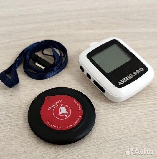 Комплект вызова помощи, персонала с пейджером