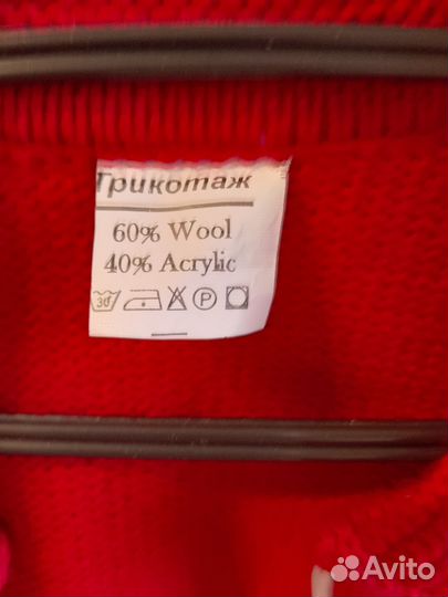 Трикотажная кофта для девочки