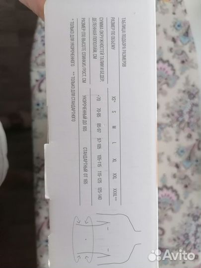 Ортопедический корсет поясничный orlett LSS-114