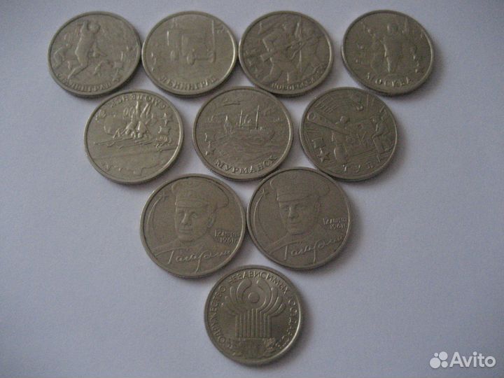 2 рубля Города-герои, 1р-Пушкин, 1р.-снг