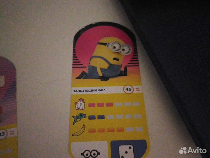 Карточки коллекции гадкий я 3