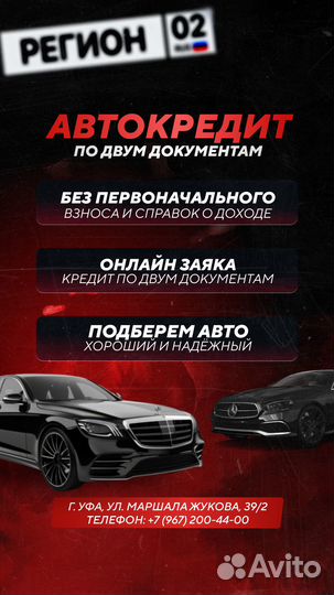 Nissan Almera 1.6 AT, 2015, 145 632 км