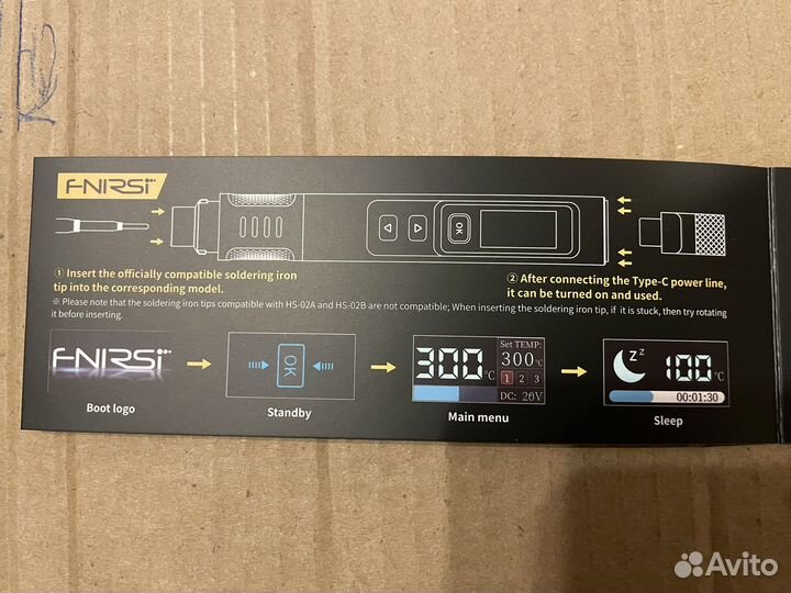 Паяльник usb Fnirsi HS-02B
