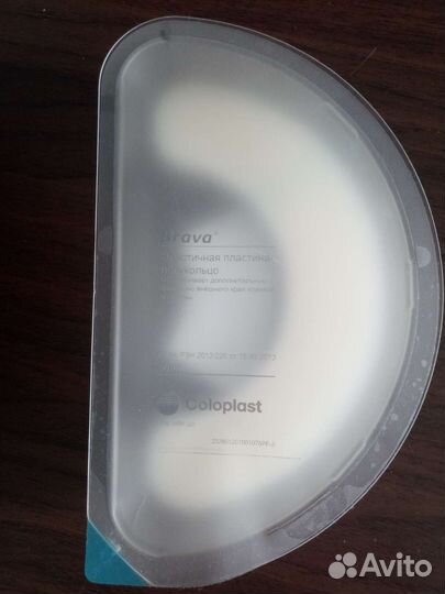 Средства для стомы