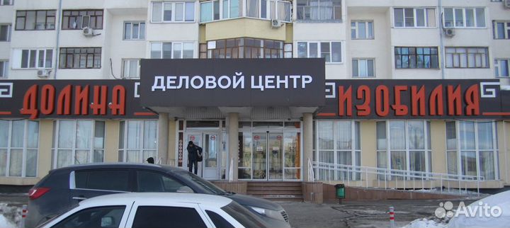 Кресло геймерское