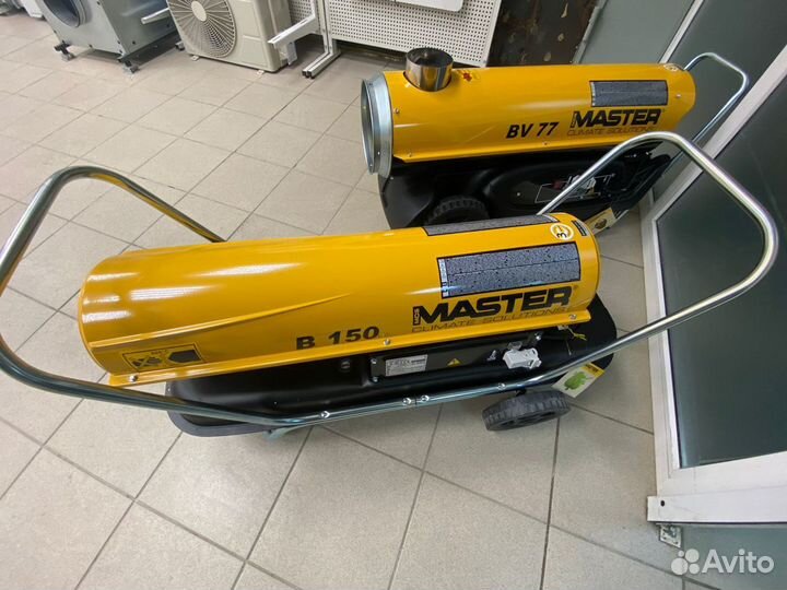 Тепловая пушка Master B 150CED дизель 44квт