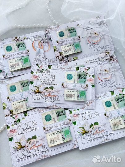 Подарок молодоженам на садьбу