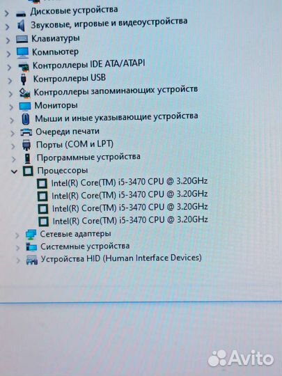 Монитор LG 19