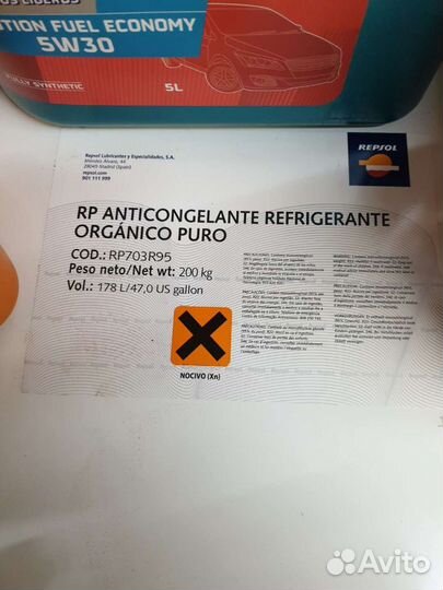 Масла, антифриз Repsol