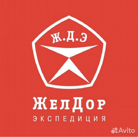 Требуется работник склада в транспортную компанию