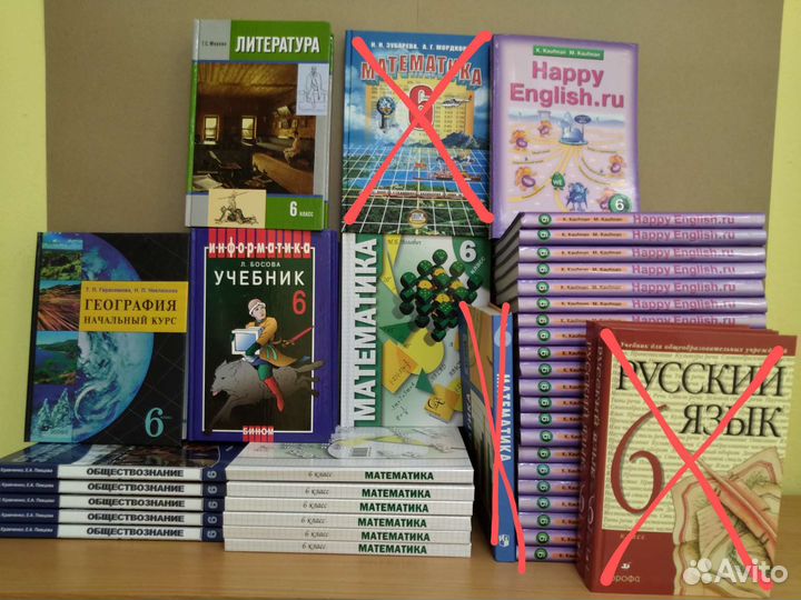 Школьные учебники разных лет оптом и в розницу