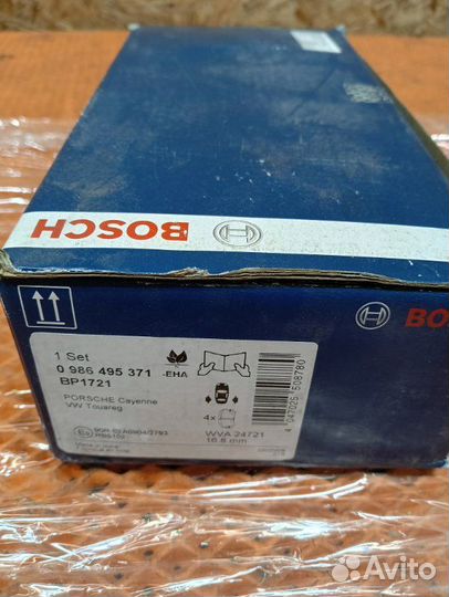 Колодки тормозные дисковые