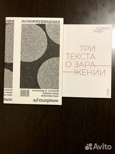 Такер Юджин