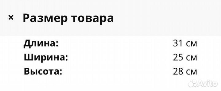 Лабиринт мула икеа