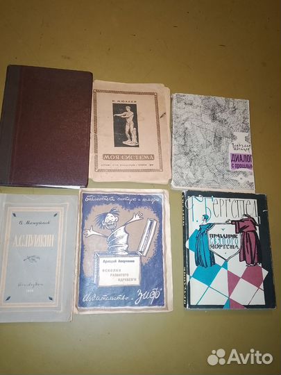 Старинная книга