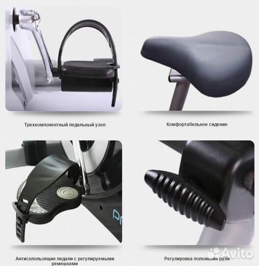 Велотренажер Oxygen Pro Trac II черный