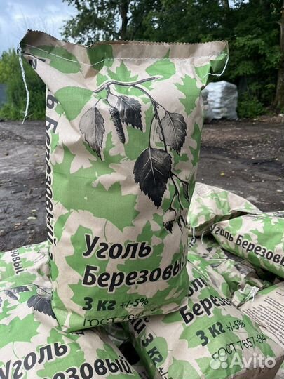 Древесный уголь в мешках