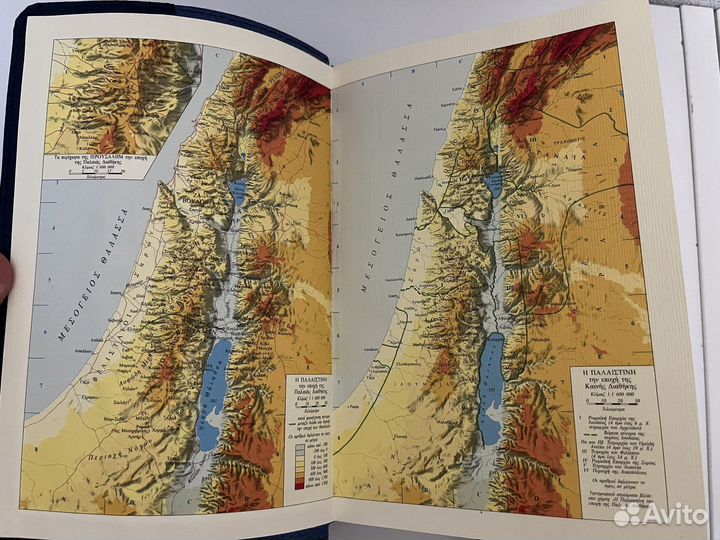 Библия на греческом языке