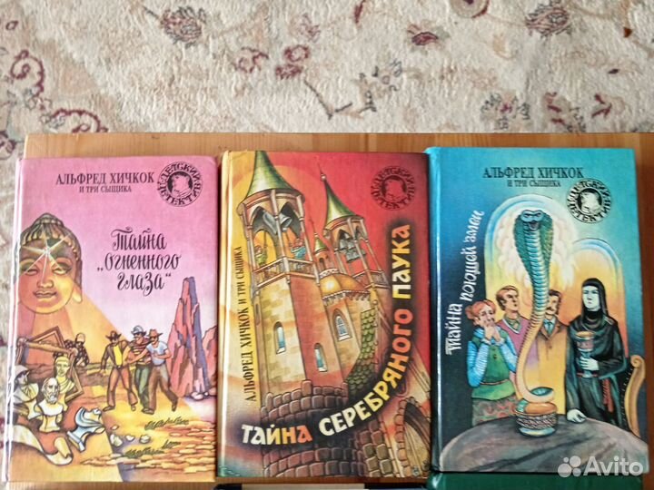 Книги Детский Детектив и Чёрный котенок