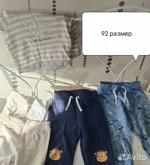 Одежда на мальчика 74 р-р - 92 р-р