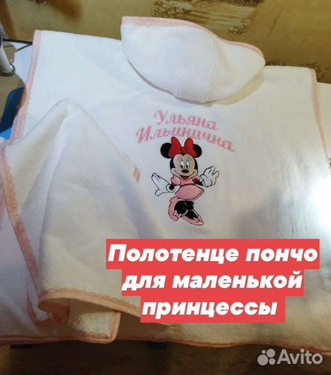 Пошив изделий из махры