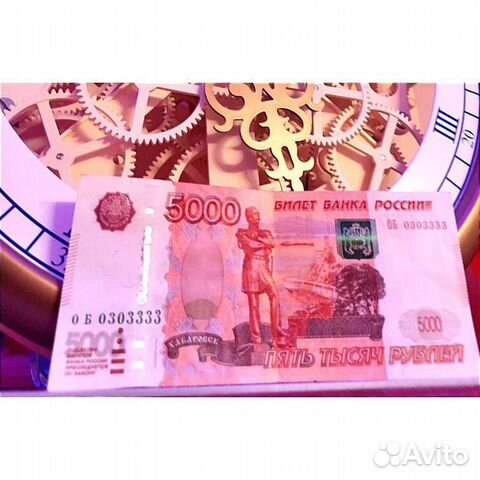 Купюра с Редким Красивым Номером 333