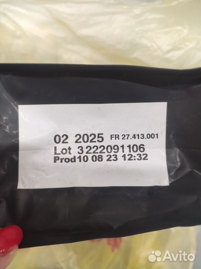 Purina Pro Plan Live clear для котят 400 гр