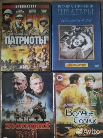 Видеодиски