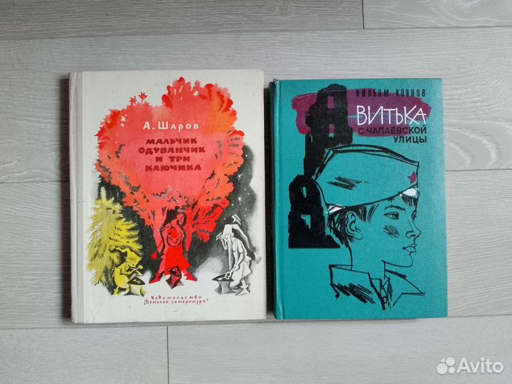 Детские книжки