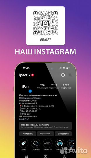 Apple iPhone 14 Pro Max 1Tb Silver Sim+eSim