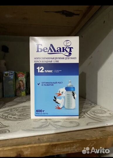 Детская смесь