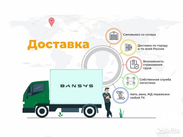 Аренда банкомата