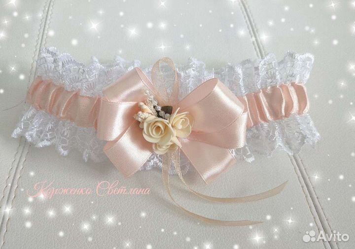 Свадебные аксессуары