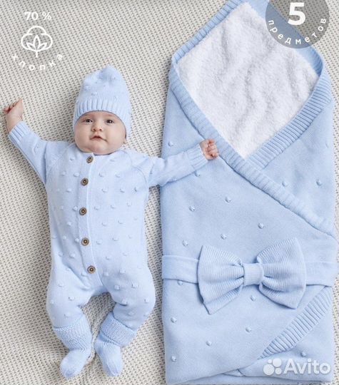 Комплект на выписку